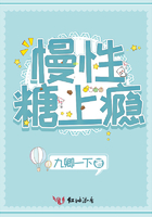 王爷站住