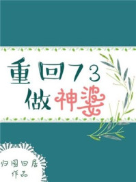 快穿之欲女系统htxt