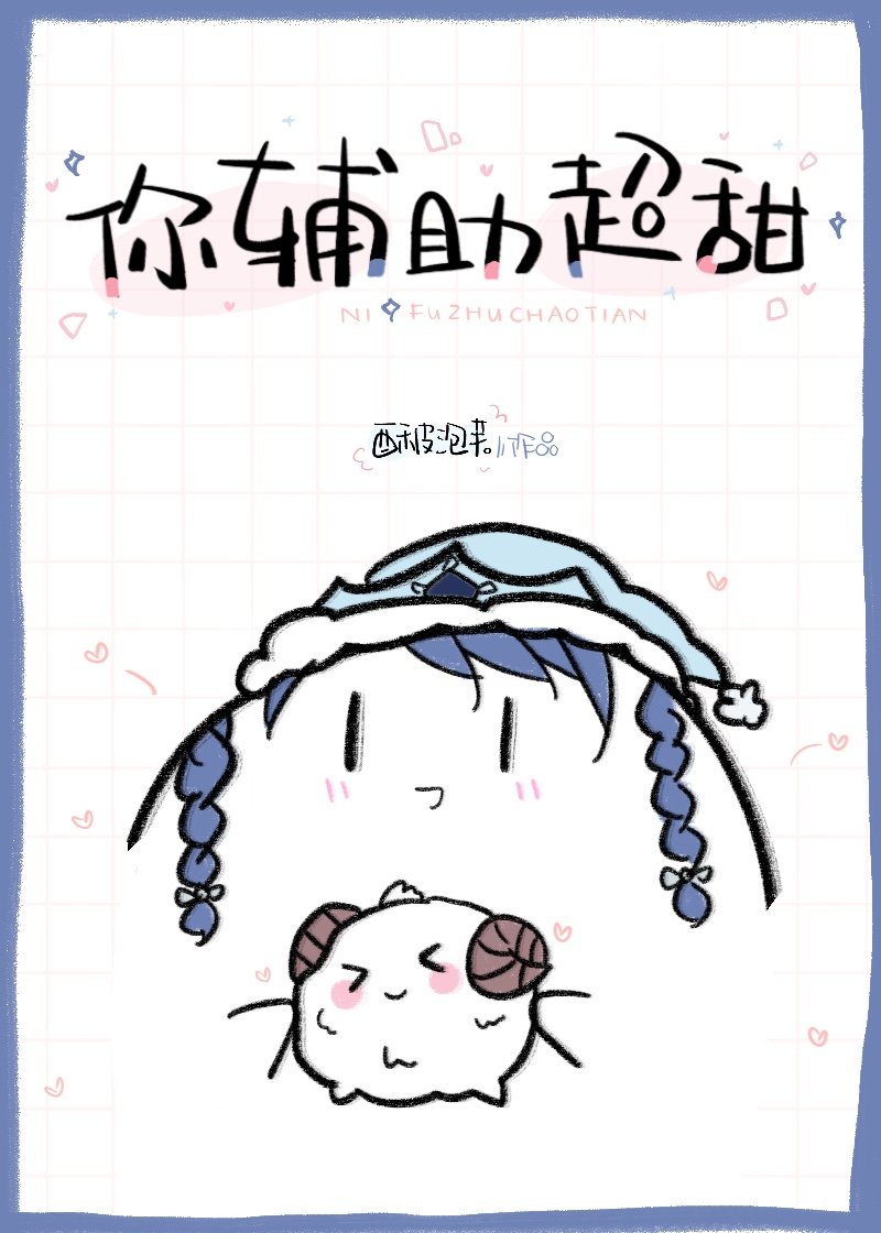 和影帝隐婚的日子