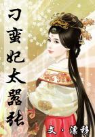 赤裸狂花