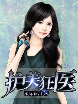 色夜火