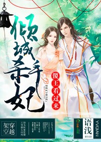 三宝局长孟秋兰嗯哦不要