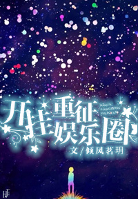 甄嬛传温实初