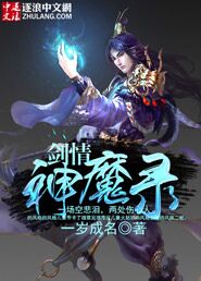 天生一对甜h清欢