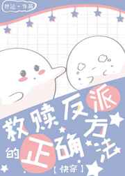特务搜查官在线观看