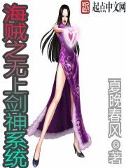 半生为人