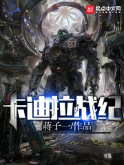 中文字幕波多野不卡一区