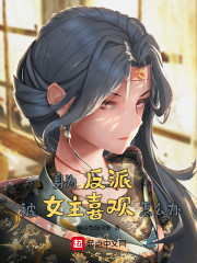 公交车上的咸猪手