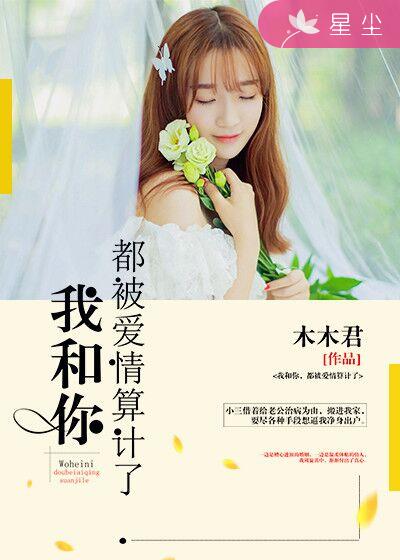 男生子边做边生h嗯啊