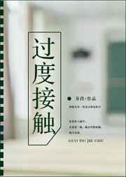 能穿越世界的武者