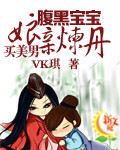 战恋雪下载