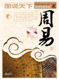 花村艳妇在线阅读