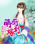 芽森滴2024年作品