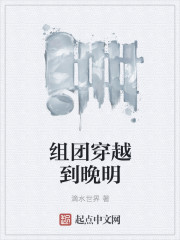 总裁爹地超给力程漓月免费阅读
