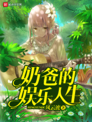 韩娱之男神婚后日常
