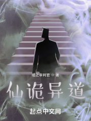 卫斯理之霸王卸甲国语在线观看