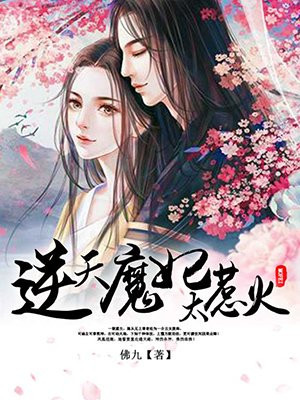 朝颜朵朵为谁开陆观澜
