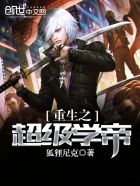 让子弹飞2血战上海滩