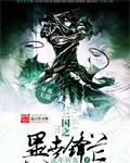 金色旋风