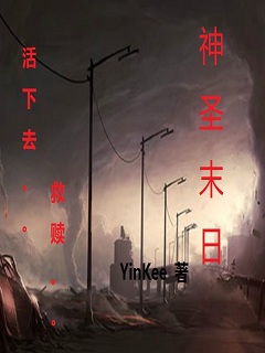 重生遮天之太阳神体