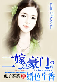 《妻子出轨》在线观看