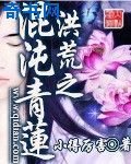 再深点灬舒服灬太大了np视频