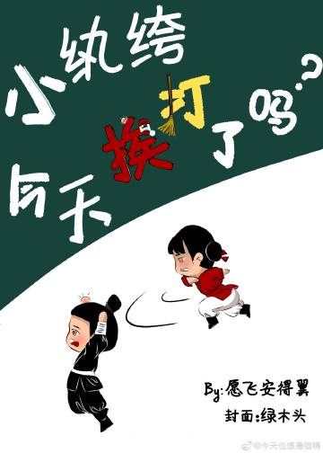 天天联盟