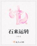 动漫美女被到爽了流触手