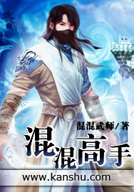 高清人人天天夜夜曰狠狠狠狠