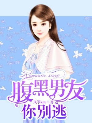 美女大片