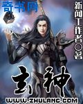 抗战之军工元帅