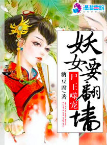 我学生的母亲神马