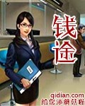 qq音乐网页版在线听