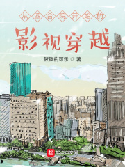妻中蜜1一2在线播放