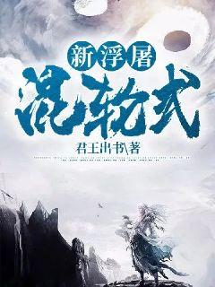 历史的天空免费观看