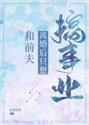 深爱激动网