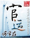剑与家园攻略