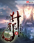 盛宠倾世医后