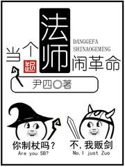叶辰正阳宗