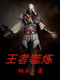 大槻响所有作品封面