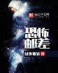 史上最强腹黑夫妻