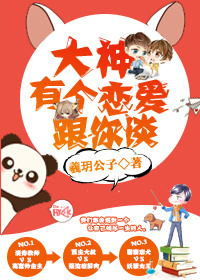 巨人族的新娘未增删免费观看动画