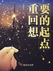 兰斯寻找小光