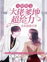 赛高酱视频