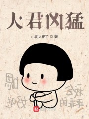 依依成网人社区小说