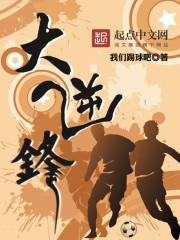 钟萍小说全文阅读1