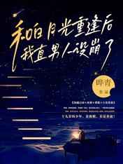 一个人免费