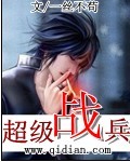骑士影院yy7474