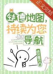 popo完结文txt网盘