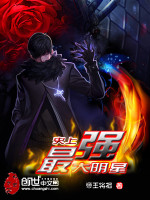 三尸语免费全文完整版